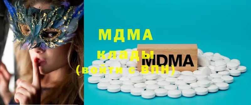 MDMA кристаллы  магазин продажи наркотиков  Электросталь 